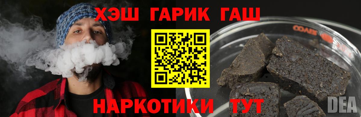 Ишимбай  ГАШ Cannabis  Вход с VPN 