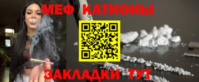 прущая мука Краснознаменск