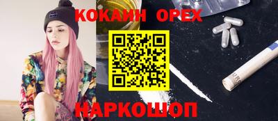 прущая мука Конаково