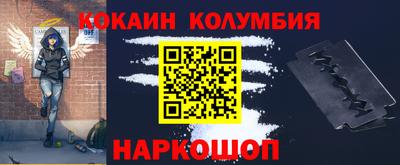 кокаин перу Коммунар