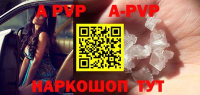 кокаин перу Коммунар