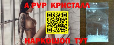 прущая мука Конаково