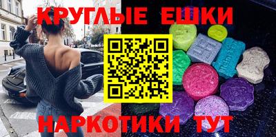 ешки Краснокаменск