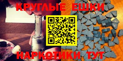 синтетический гашиш Краснодар