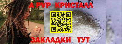кокаин перу Коммунар