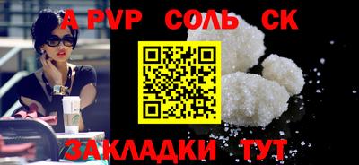 кокаин перу Коммунар