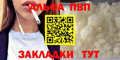 кокаин Комсомольск-на-Амуре