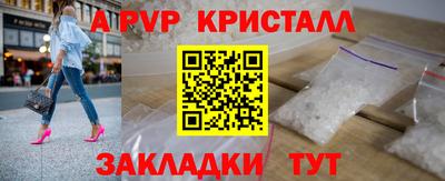 кокаин перу Коммунар
