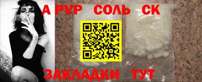 синтетический гашиш Краснодар
