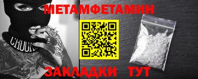 прущая мука Конаково