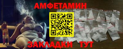 прущая мука Краснознаменск