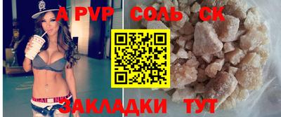 кокаин Комсомольск-на-Амуре