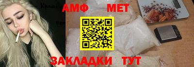 кокаин Комсомольск-на-Амуре