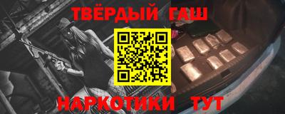 кокаин перу Коммунар