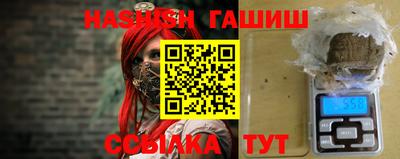 ГАЛЛЮЦИНОГЕННЫЕ ГРИБЫ Белореченск