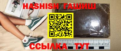 ешки Краснокаменск