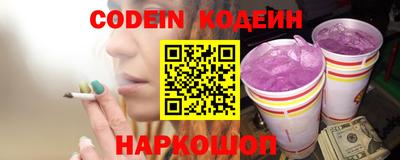 кокаин Комсомольск-на-Амуре