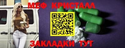 прущая мука Конаково