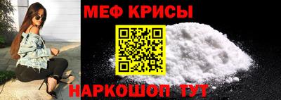 синтетический гашиш Краснодар