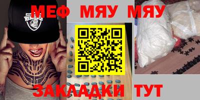 прущая мука Конаково