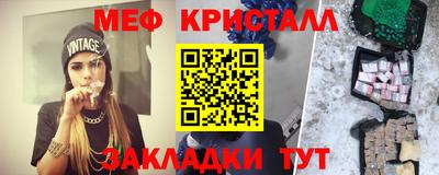 кокаин Комсомольск-на-Амуре