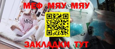 mdma Бердск