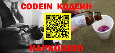 кокаин Комсомольск-на-Амуре