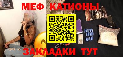 ешки Краснокаменск