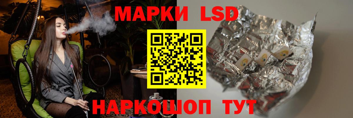 ЛСД экстази ecstasy  Вход с VPN  Ишимбай  LSD-25 экстази кислота 