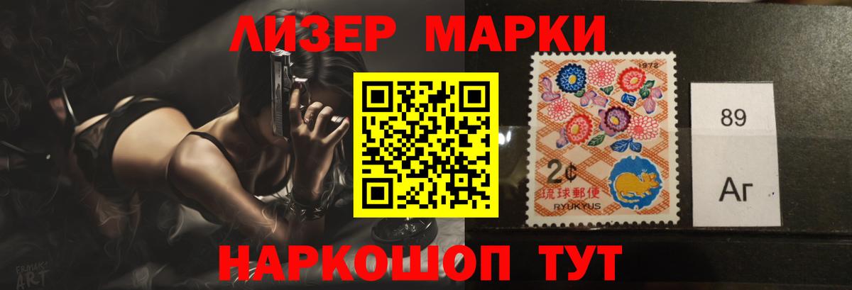 ЛСД экстази ecstasy Ишимбай