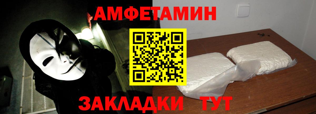 Метамфетамин мет  Вход с VPN  Ишимбай 