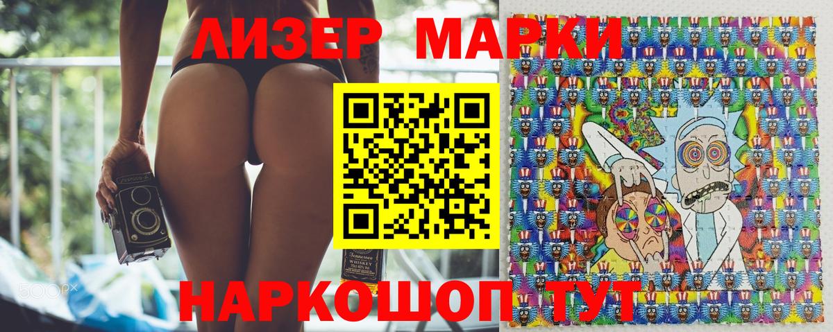 цена наркотик  Марки N-bome  Вход с VPN  Марки N-bome 1,5мг  Ишимбай 