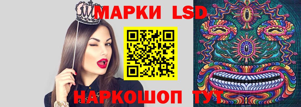 Марки NBOMe 1,5мг Ишимбай