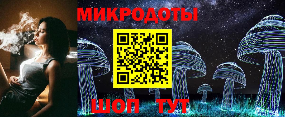 Ишимбай  Псилоцибиновые грибы ЛСД  Вход с VPN 