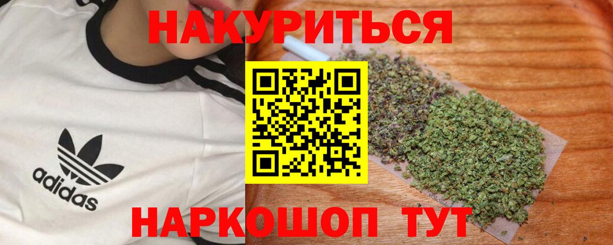 Бошки марихуана Ganja Ишимбай