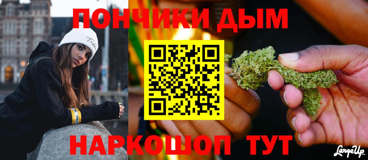 Конопля SATIVA & INDICA  Вход с VPN  Канабис THC 21%  Конопля гибрид  Ишимбай 